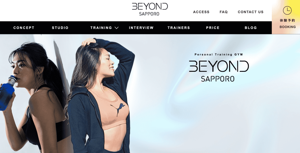 BEYOND(ビヨンド)