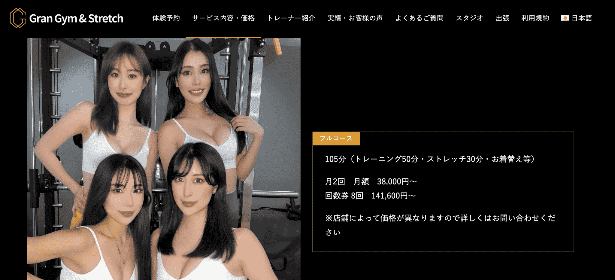 画像3
